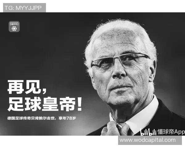 足球明星悲剧人生揭秘死得最惨的传奇球员背后的故事与教训