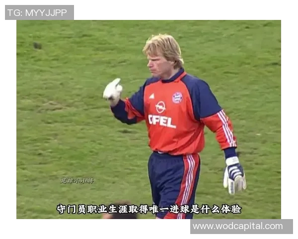 足球明星违法行为是否会导致其职业生涯被开除的探讨与分析